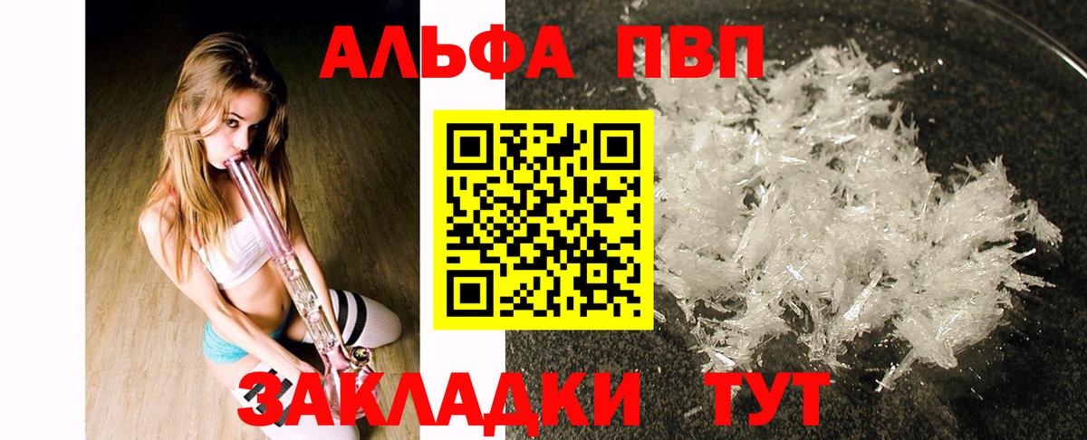 Меф кристаллы  Гашиш  ЭКСТАЗИ  Куйбышев  Амфетамин   Вход с VPN  Марихуана  COCAIN 