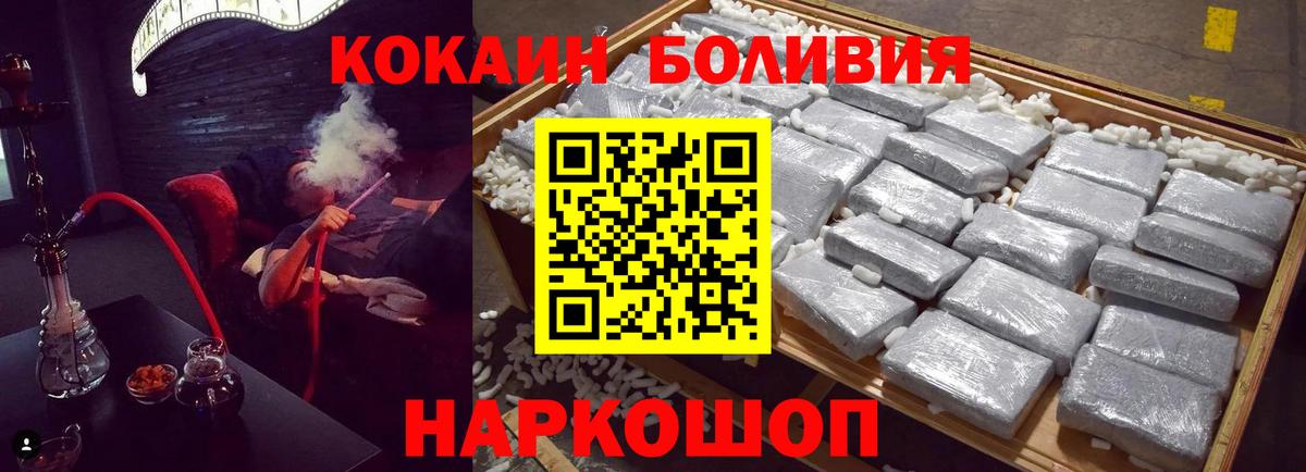 MDMA Куйбышев
