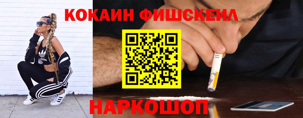 COCAIN Боливия  COCAIN  Куйбышев  Вход с VPN 