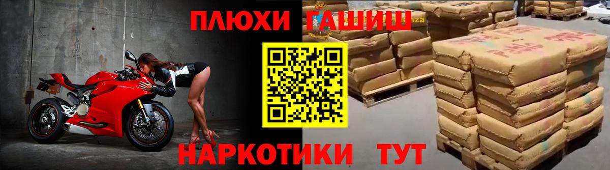 ГАШИШ  ГАШ хэш  ГАШИШ VHQ  Вход с VPN  Куйбышев 