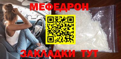 метадон Кандалакша