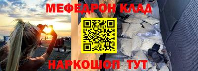 тгк Камышлов