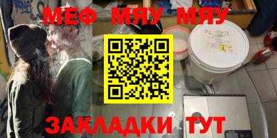 метадон Кандалакша