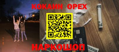 прущая мука Канаш