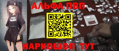 тгк Камышлов