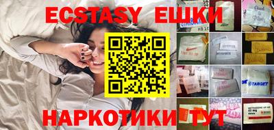 тгк Камышлов