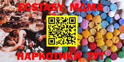 тгк Камышлов