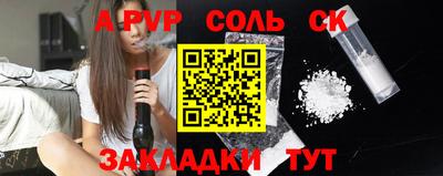 метадон Кандалакша