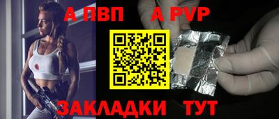прущая мука Канаш