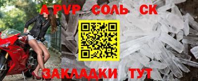 метадон Кандалакша