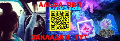 метадон Кандалакша