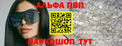 прущая мука Канаш