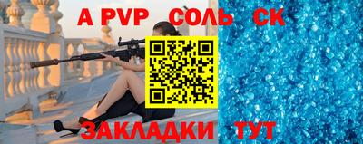 тгк Камышлов