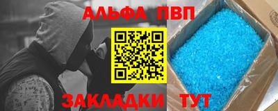 прущая мука Канаш
