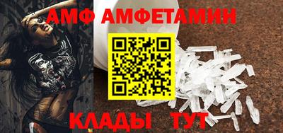 тгк Камышлов