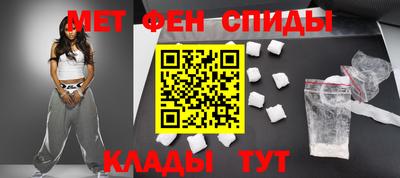 тгк Камышлов