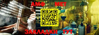 метадон Кандалакша