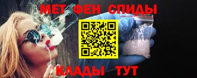 метадон Кандалакша