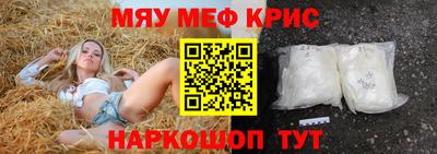 метадон Кандалакша
