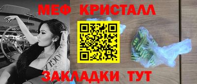 тгк Камышлов