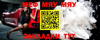 метадон Кандалакша
