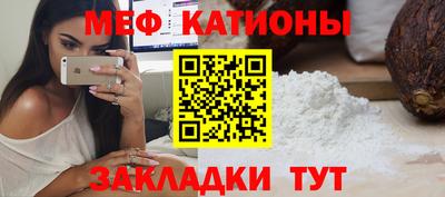тгк Камышлов