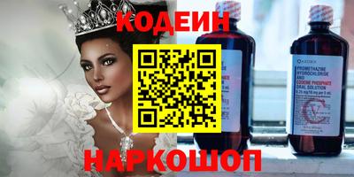 тгк Камышлов