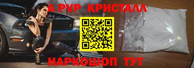 тгк Камышлов