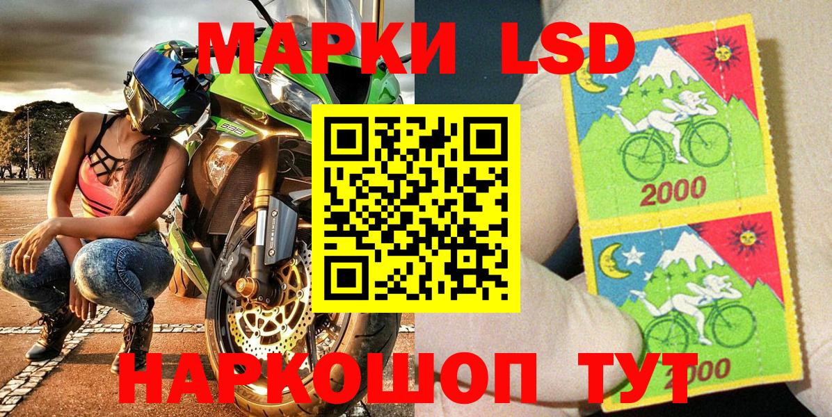 Куйбышев  Марки N-bome 1,5мг  Марки NBOMe  Вход с VPN 