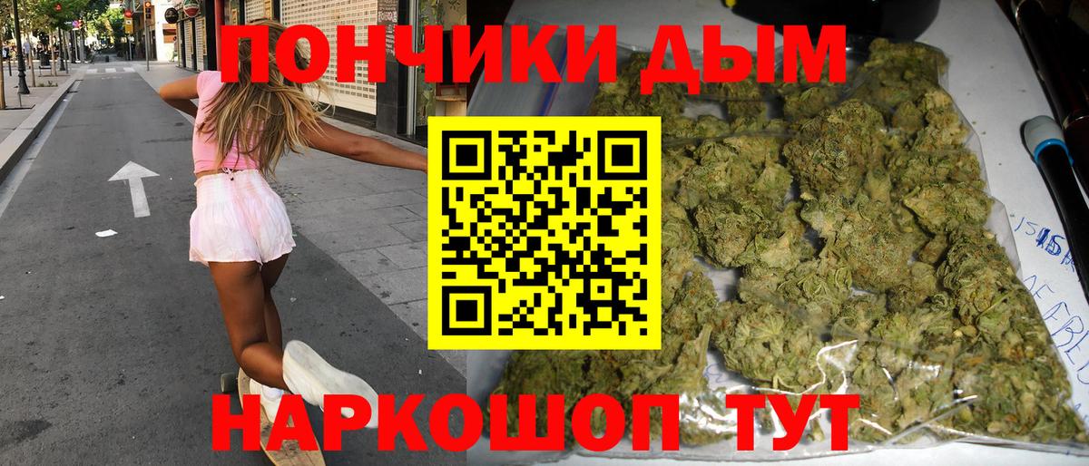 Бошки марихуана SATIVA & INDICA  Бошки Шишки THC 21%  Куйбышев  Вход с VPN 
